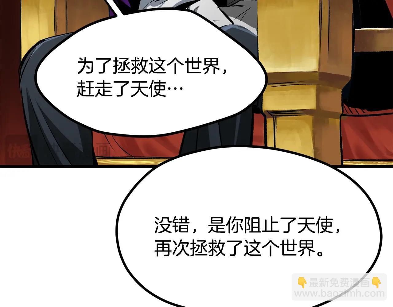 第193话 残忍的大主教145
