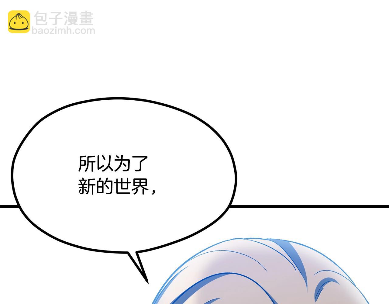 第193话 残忍的大主教147