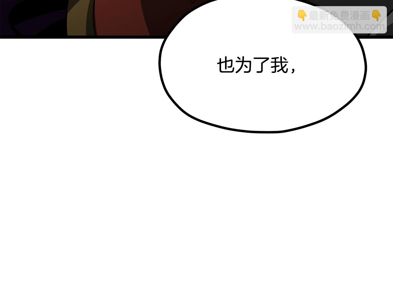 第193话 残忍的大主教150