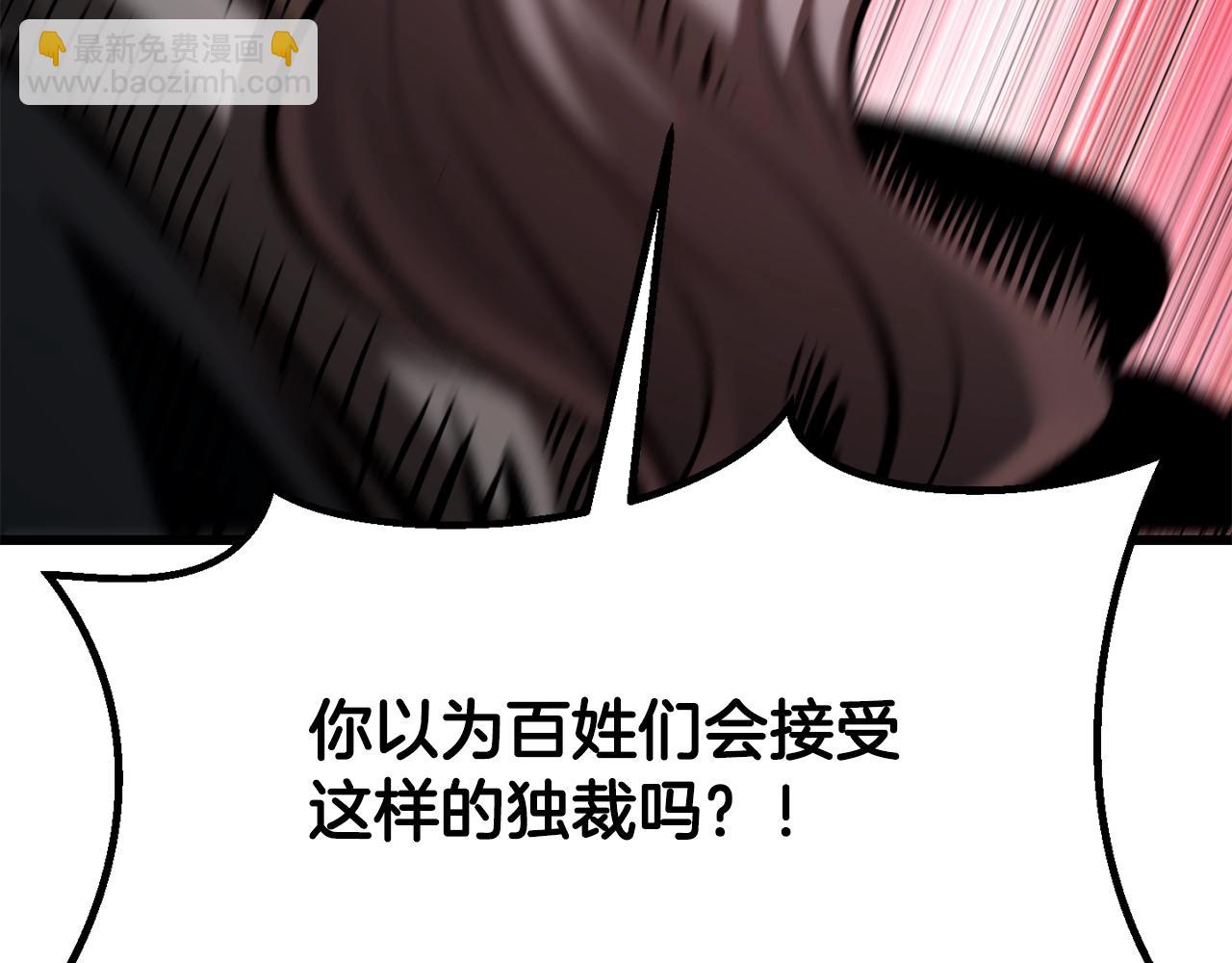 第193话 残忍的大主教16