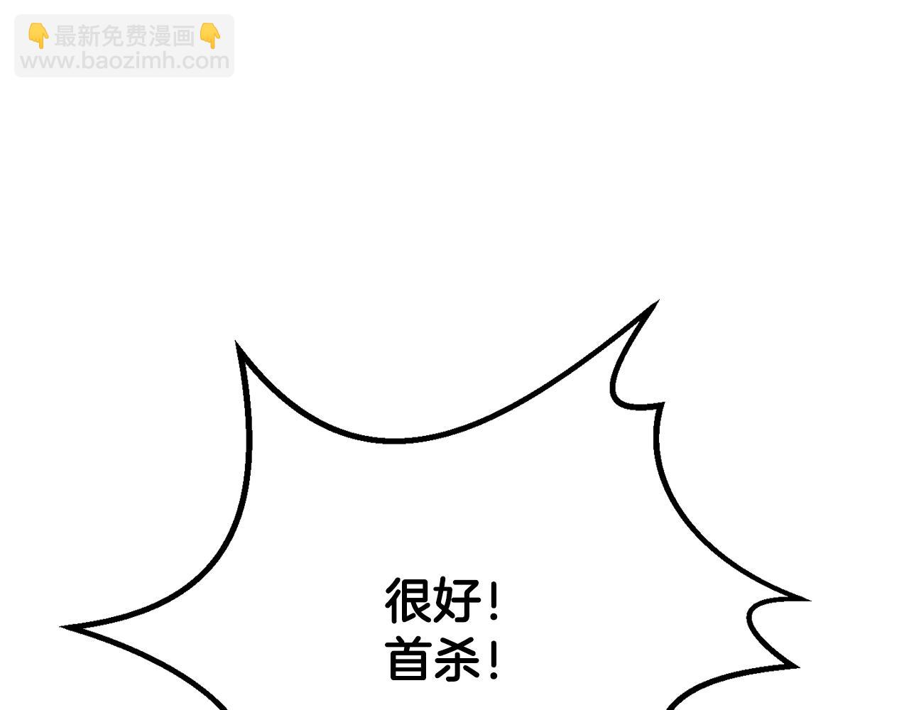 第193话 残忍的大主教171