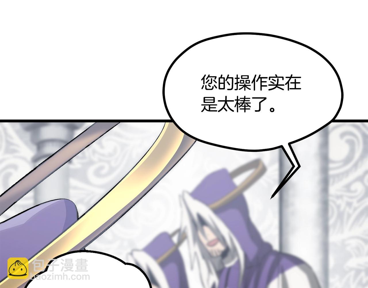 第193话 残忍的大主教176