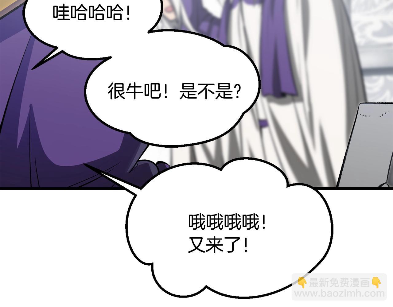 第193话 残忍的大主教177