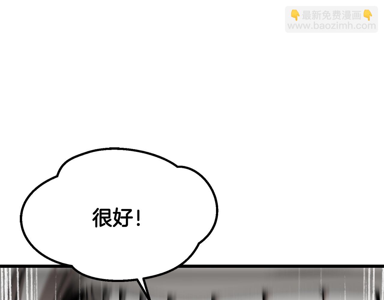 第193话 残忍的大主教197