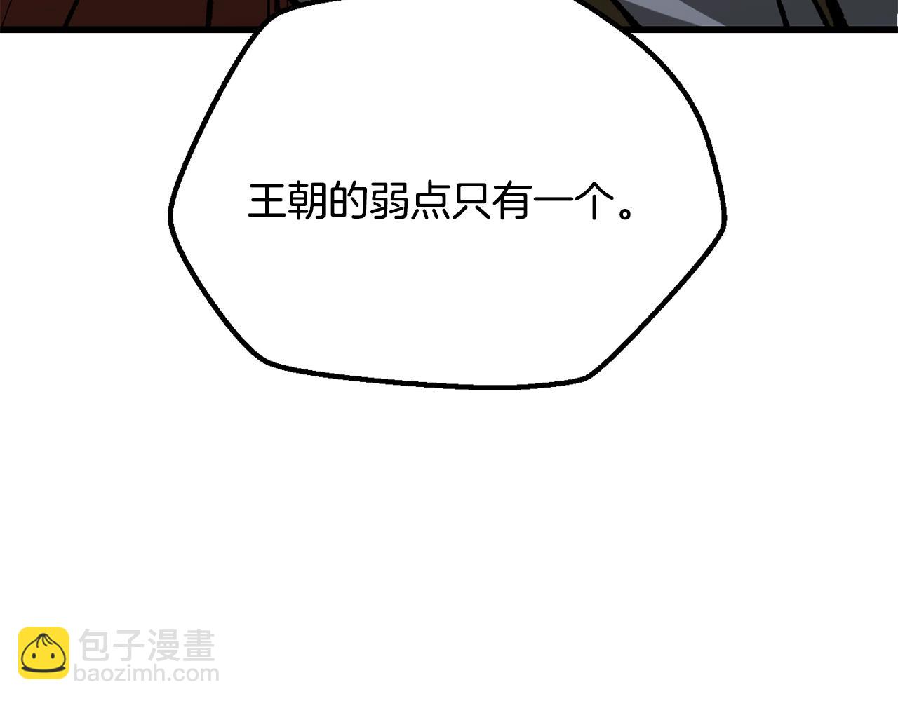 第193话 残忍的大主教2