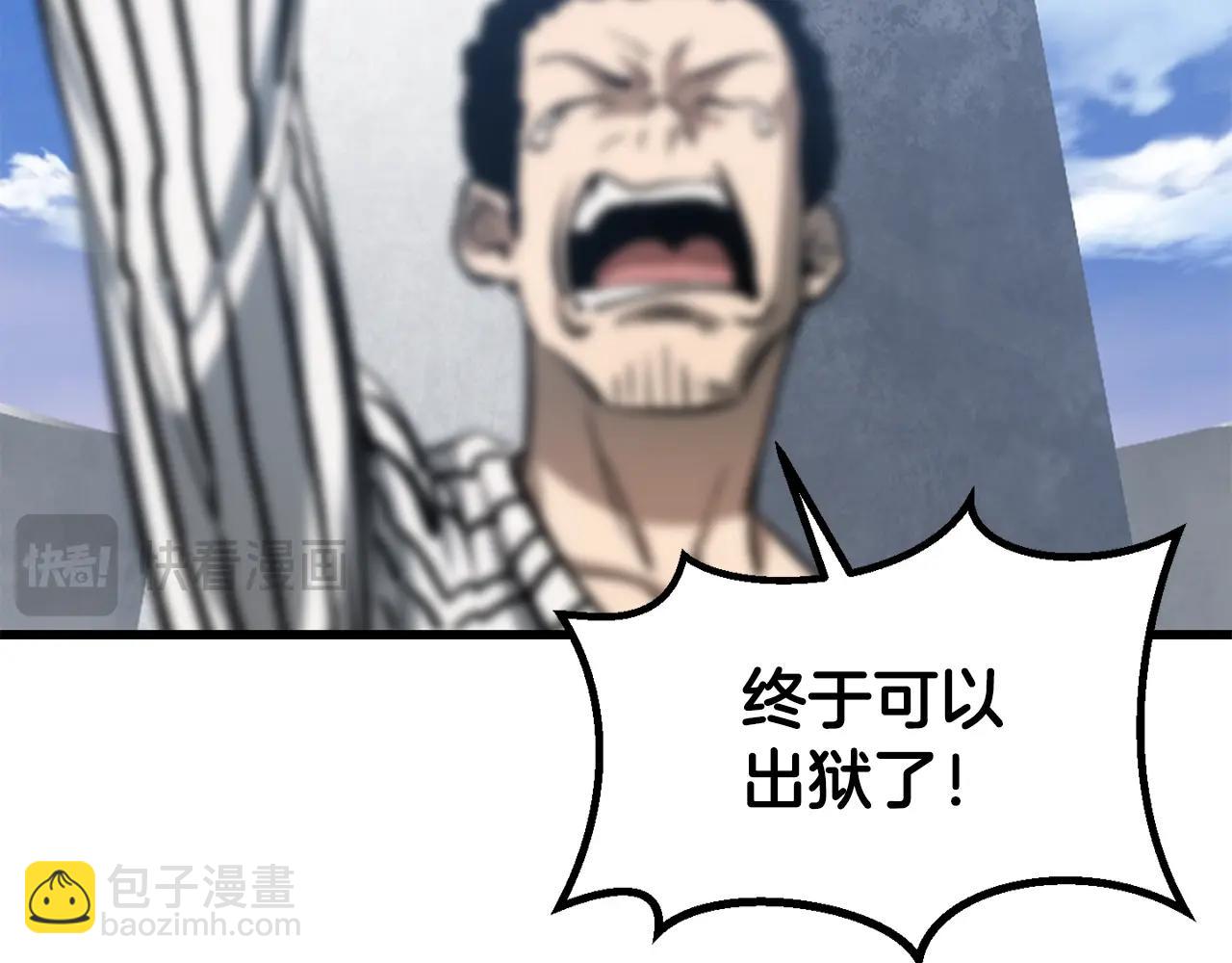 第193话 残忍的大主教227
