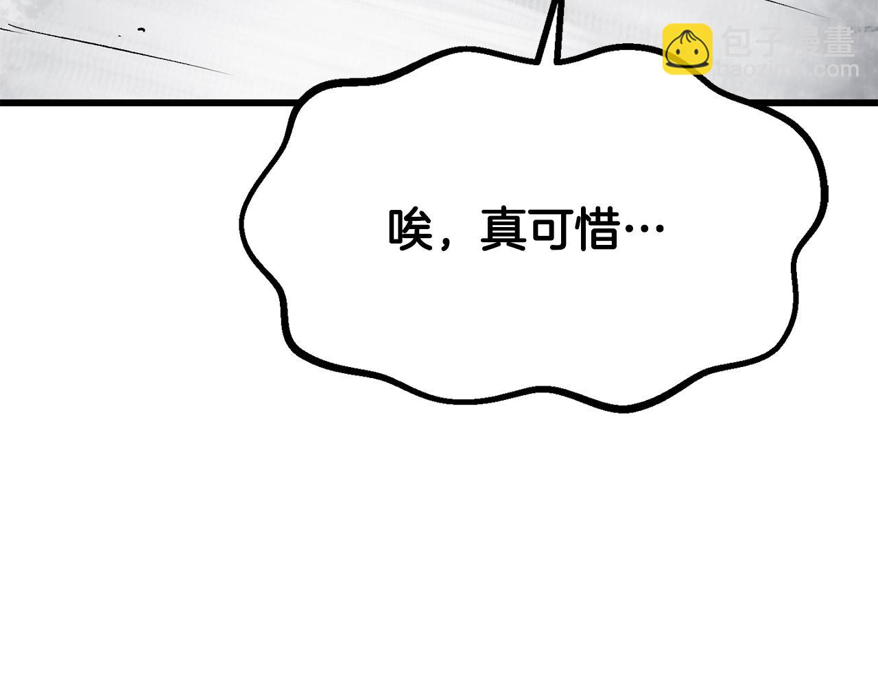 第193话 残忍的大主教231
