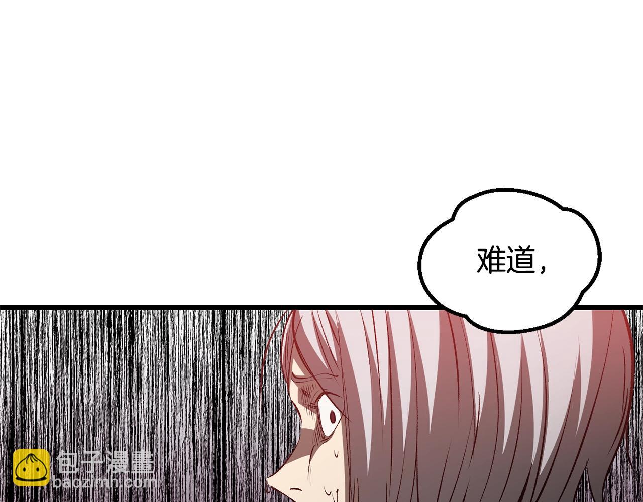 第193话 残忍的大主教235