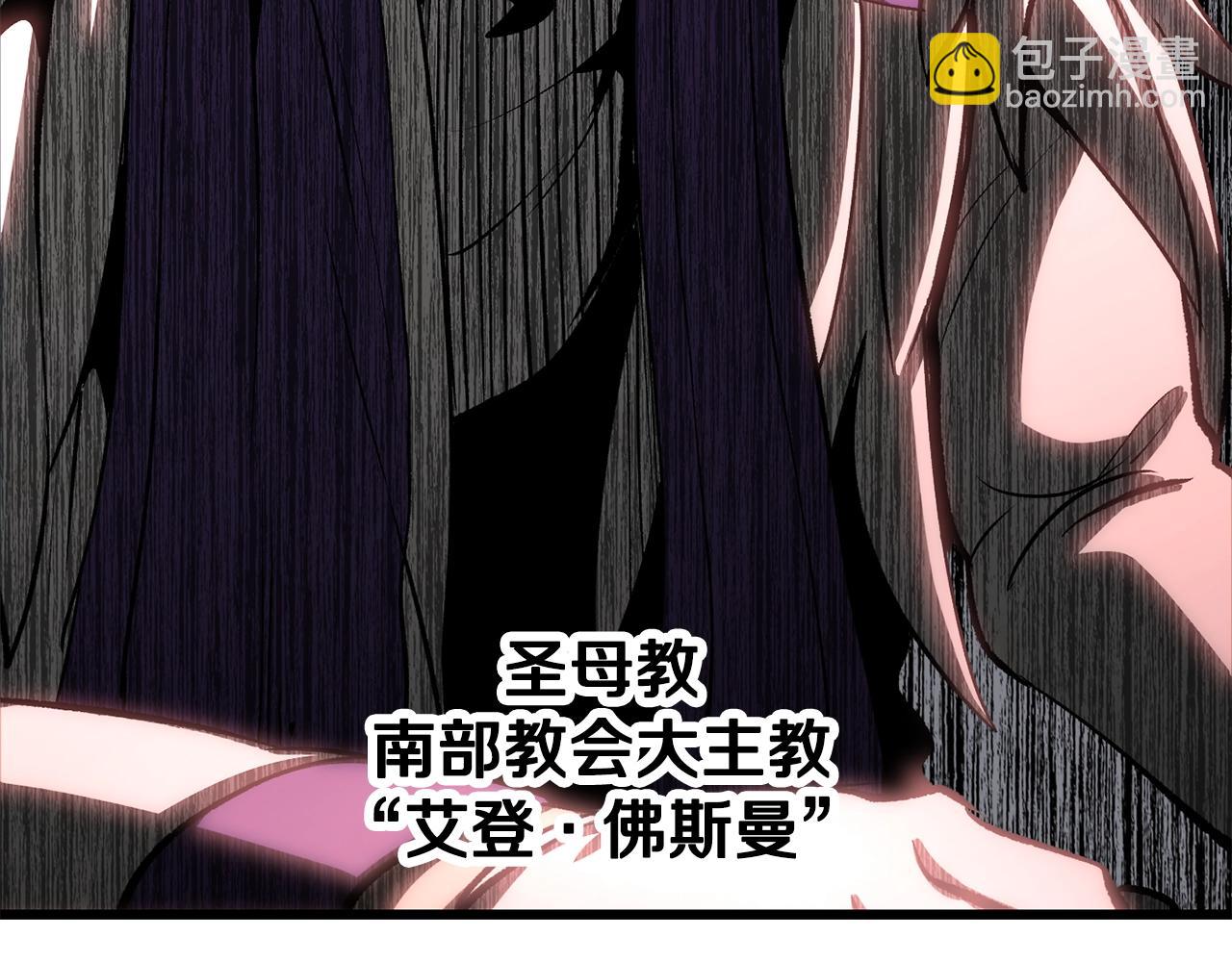 第193话 残忍的大主教240