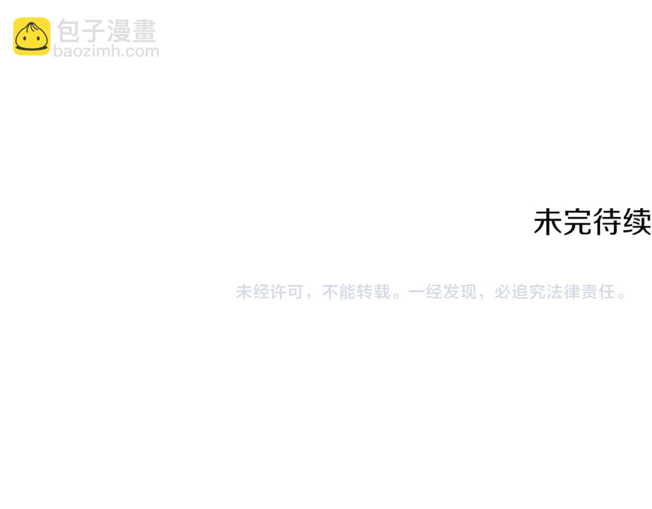 第193话 残忍的大主教243