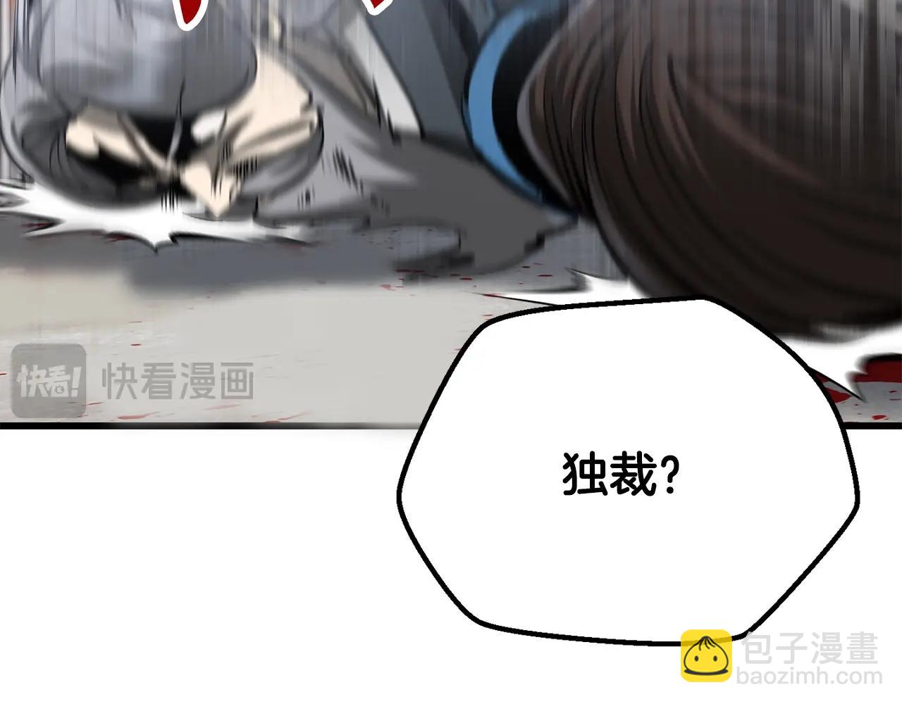 第193话 残忍的大主教25