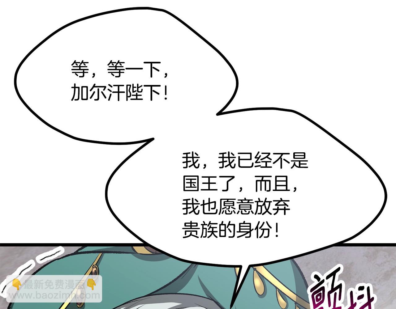 第193话 残忍的大主教36