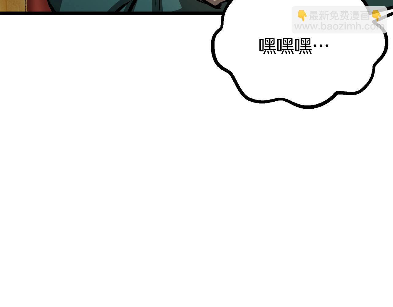 第193话 残忍的大主教38