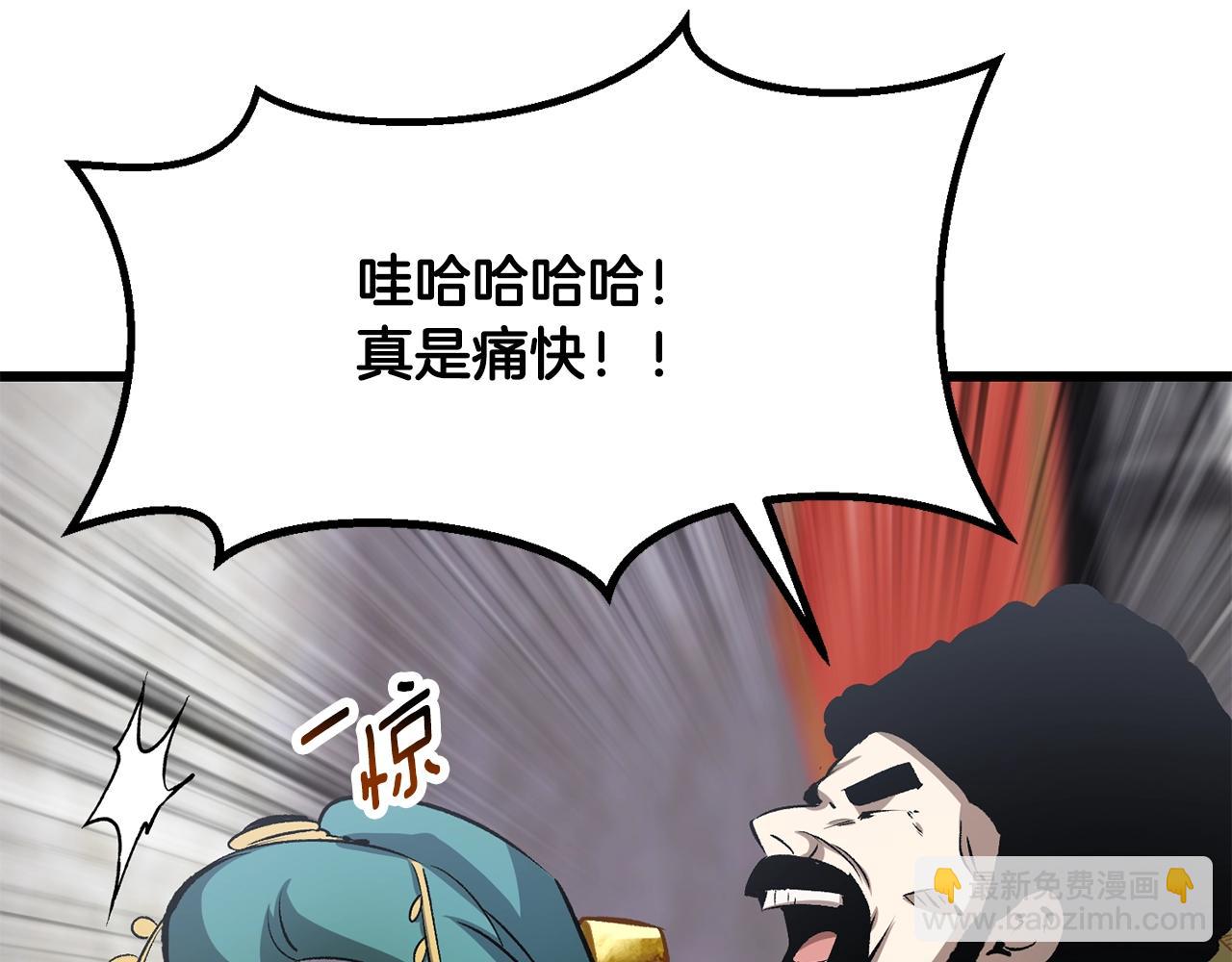 第193话 残忍的大主教39