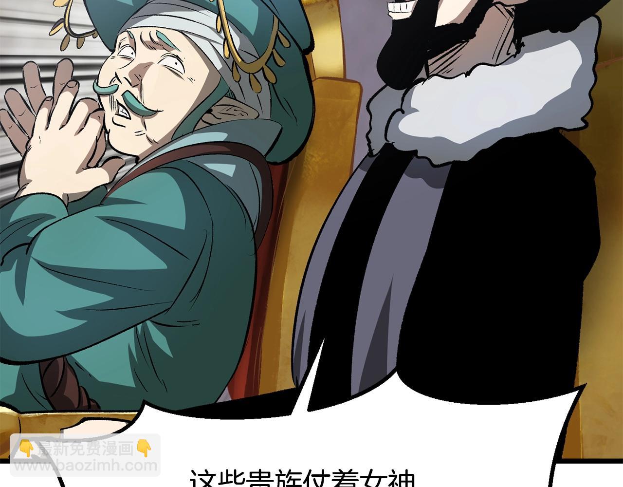 第193话 残忍的大主教40