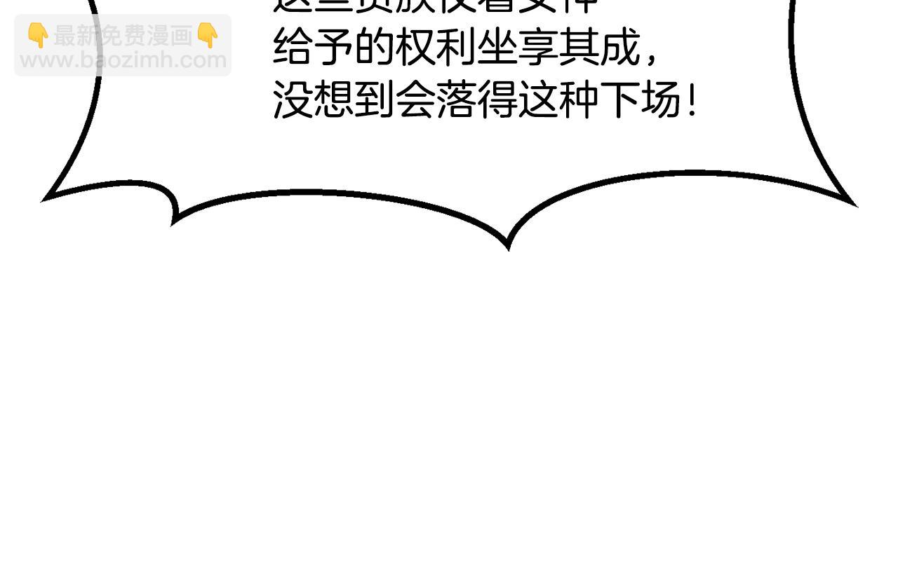 第193话 残忍的大主教41