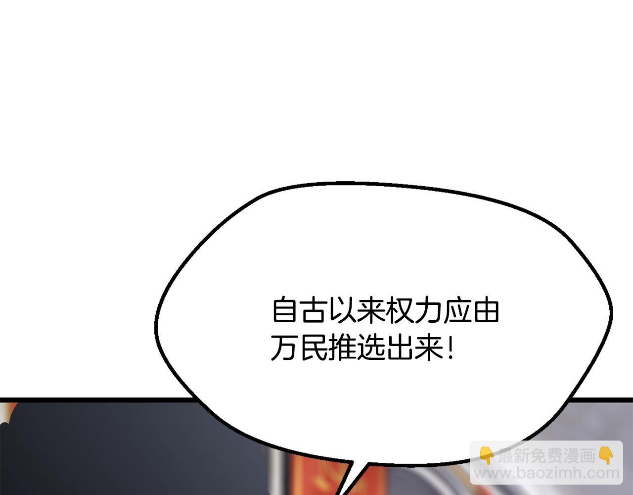 第193话 残忍的大主教42