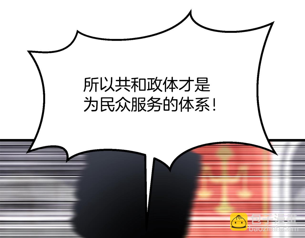 第193话 残忍的大主教45