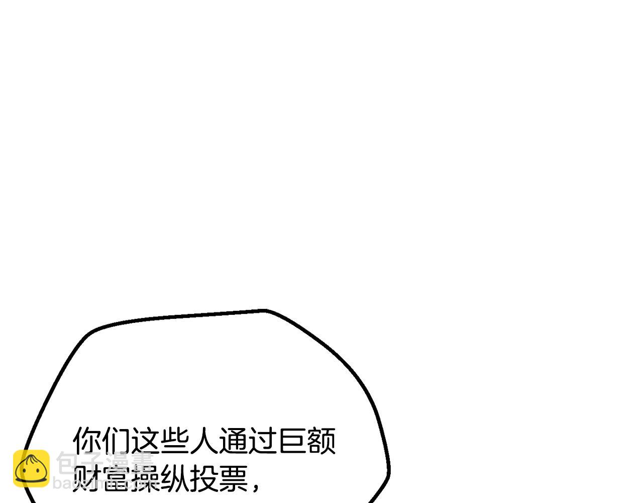 第193话 残忍的大主教52