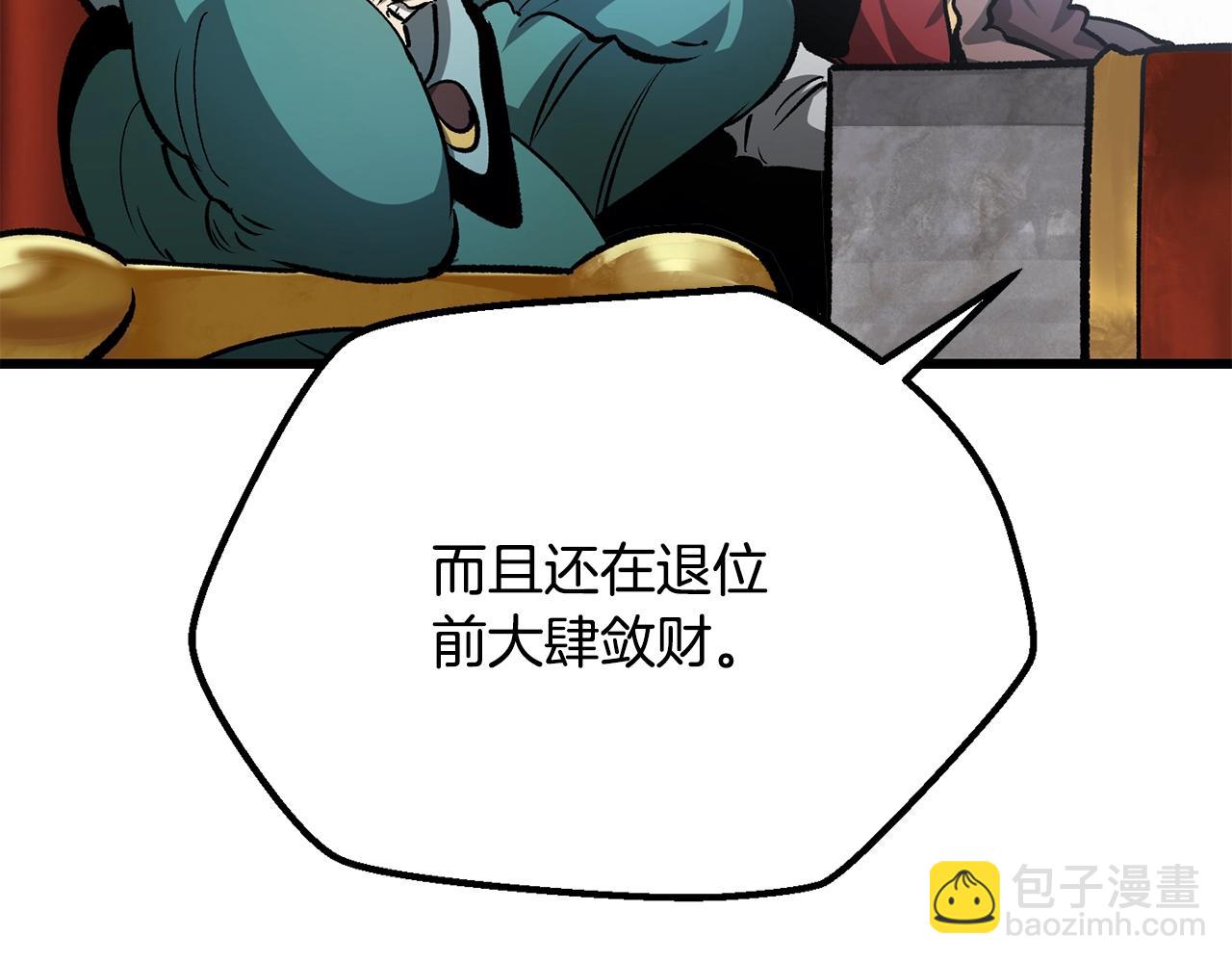 第193话 残忍的大主教55