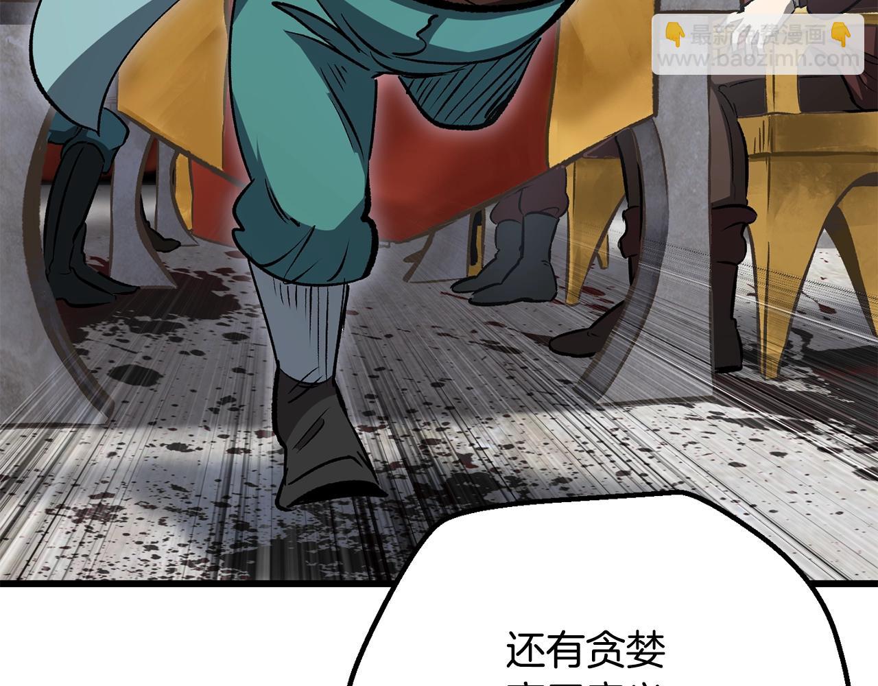 第193话 残忍的大主教59