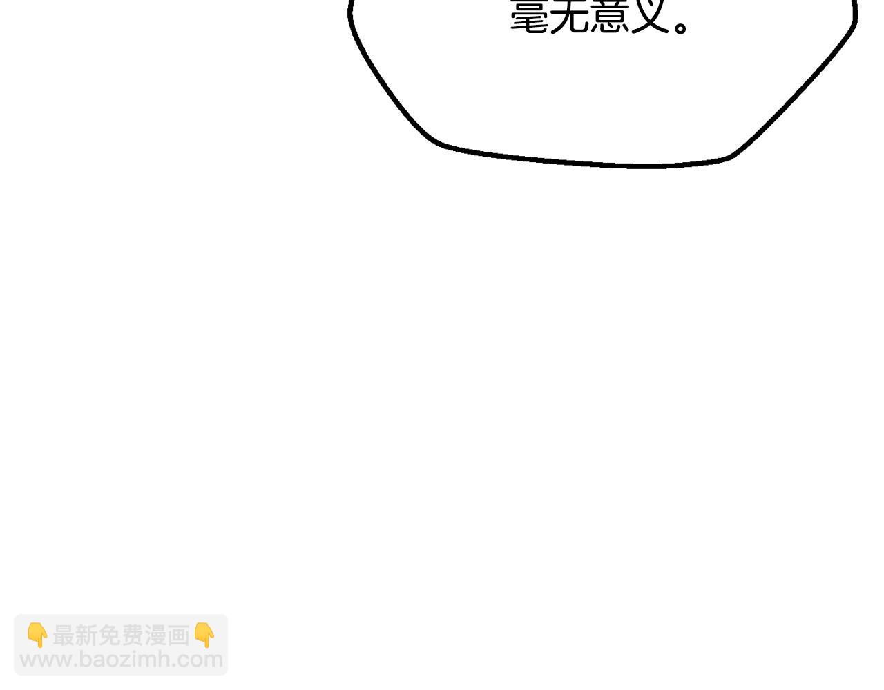 第193话 残忍的大主教60