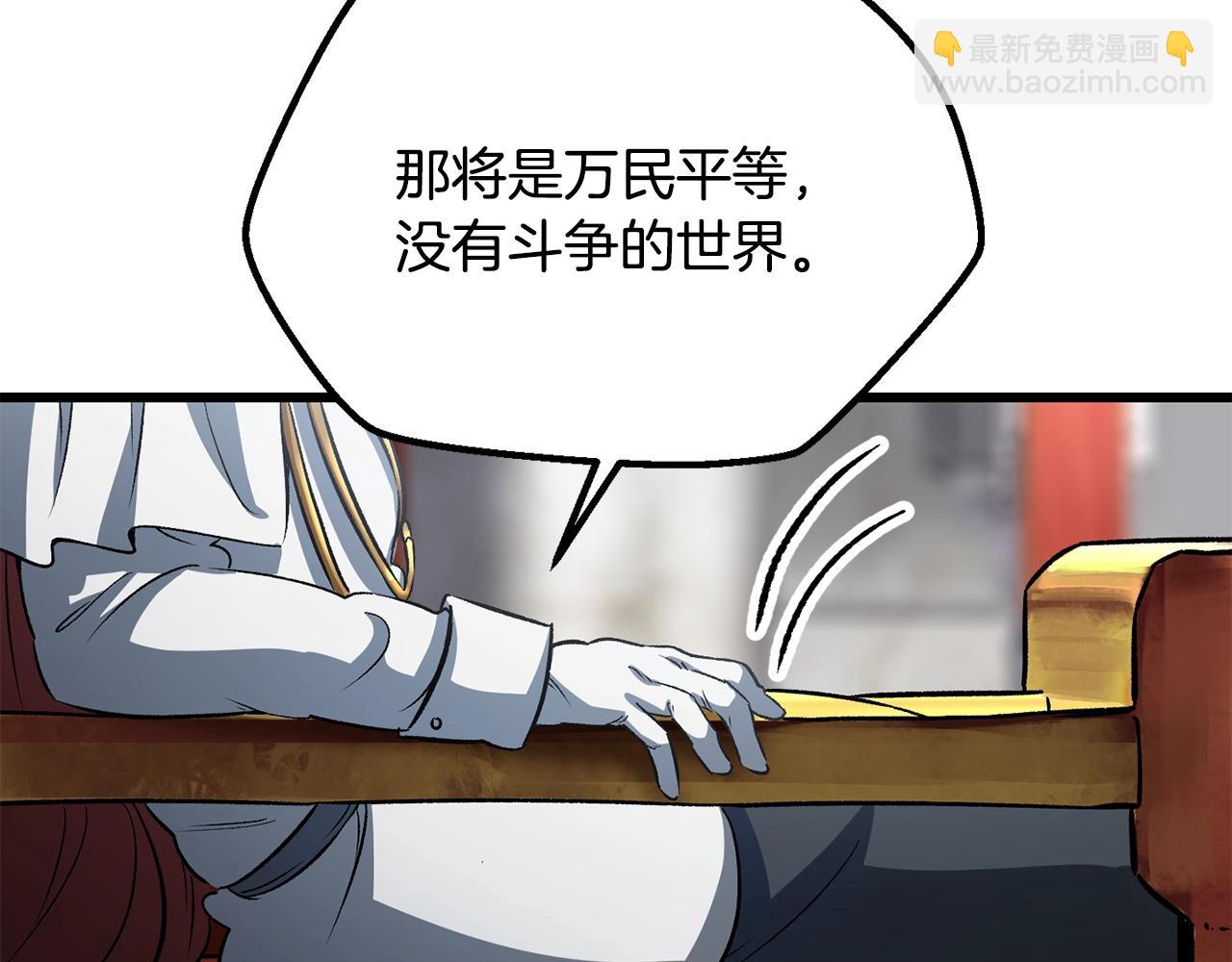 第193话 残忍的大主教64