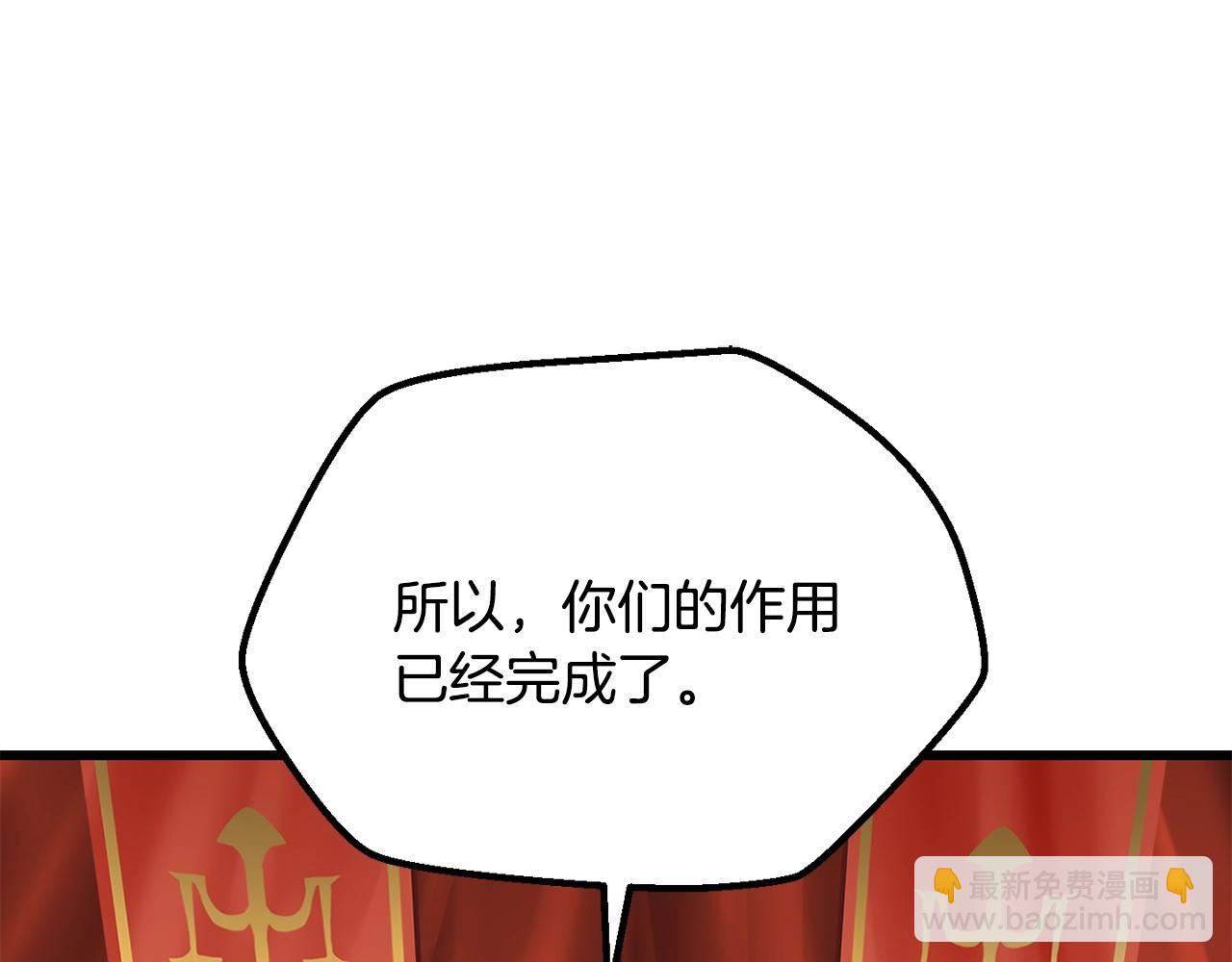 第193话 残忍的大主教67