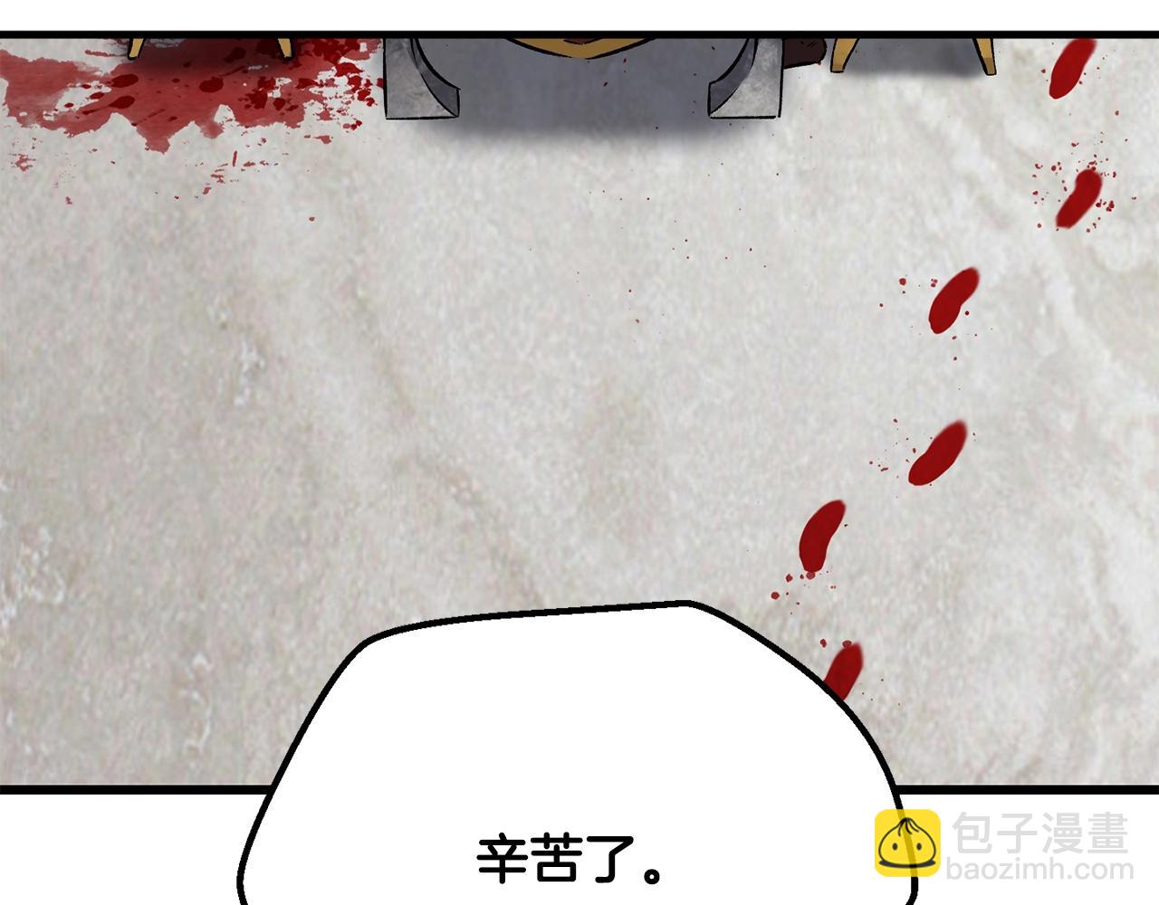 第193话 残忍的大主教70