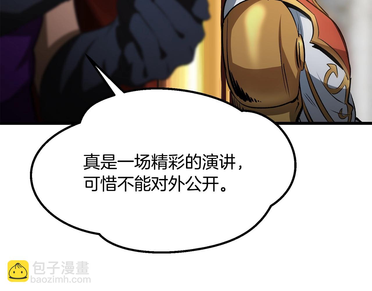 第193话 残忍的大主教73