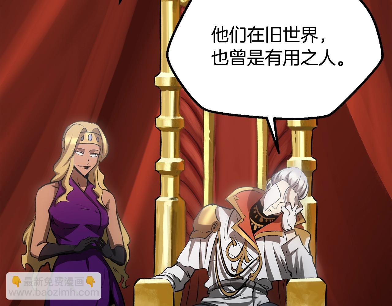 第193话 残忍的大主教75