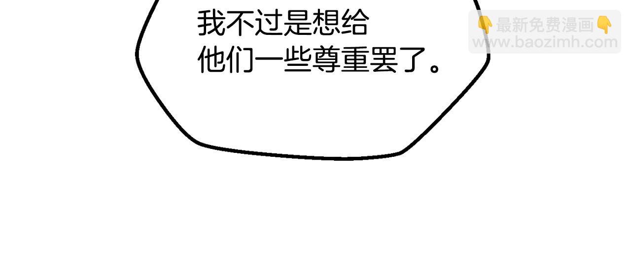 第193话 残忍的大主教77