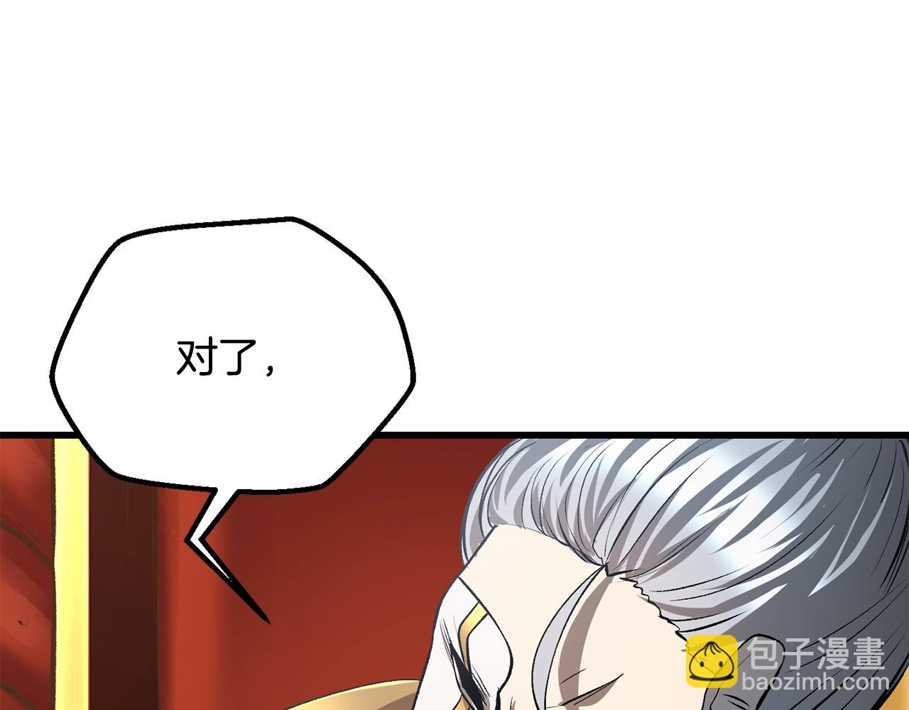 第193话 残忍的大主教78