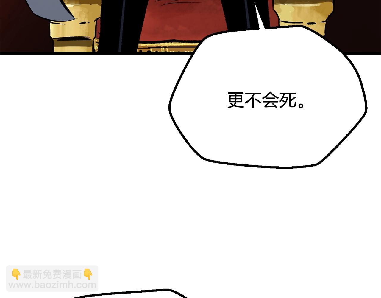 第193话 残忍的大主教8