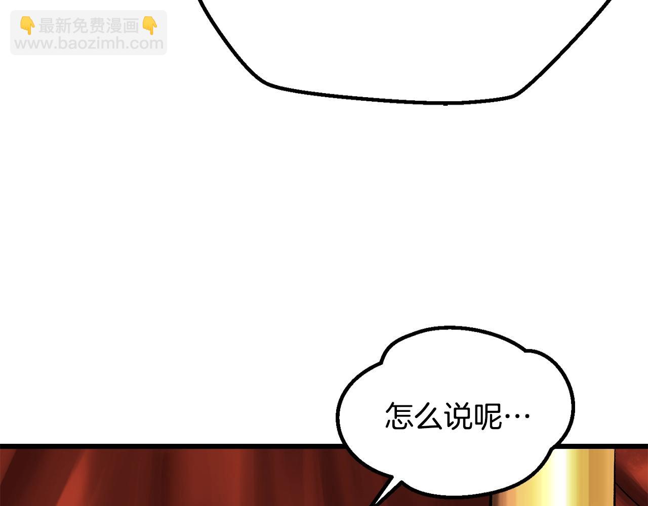 第193话 残忍的大主教80