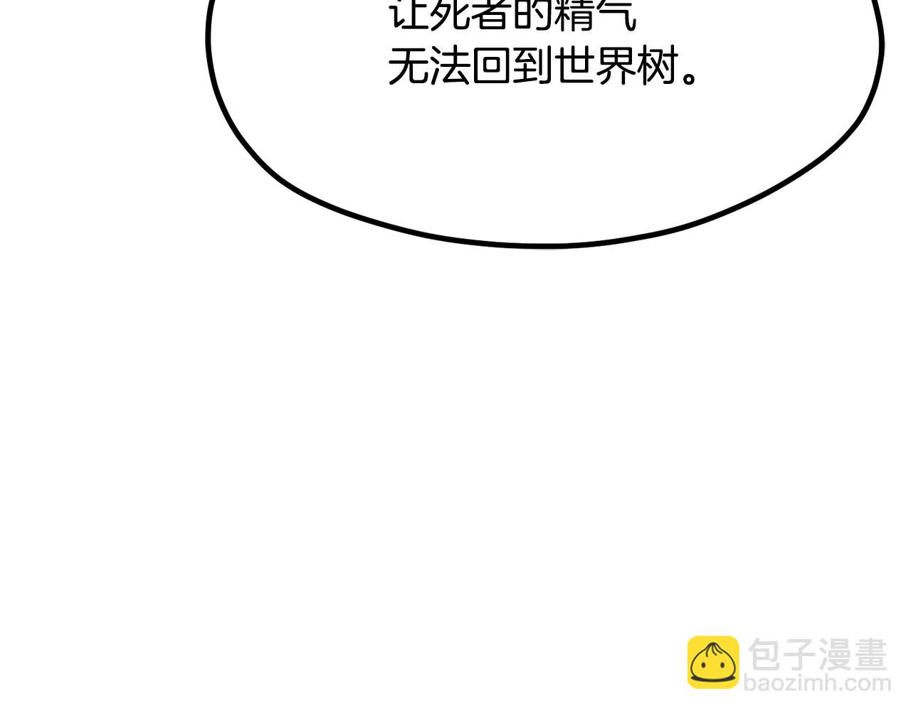 第193话 残忍的大主教86