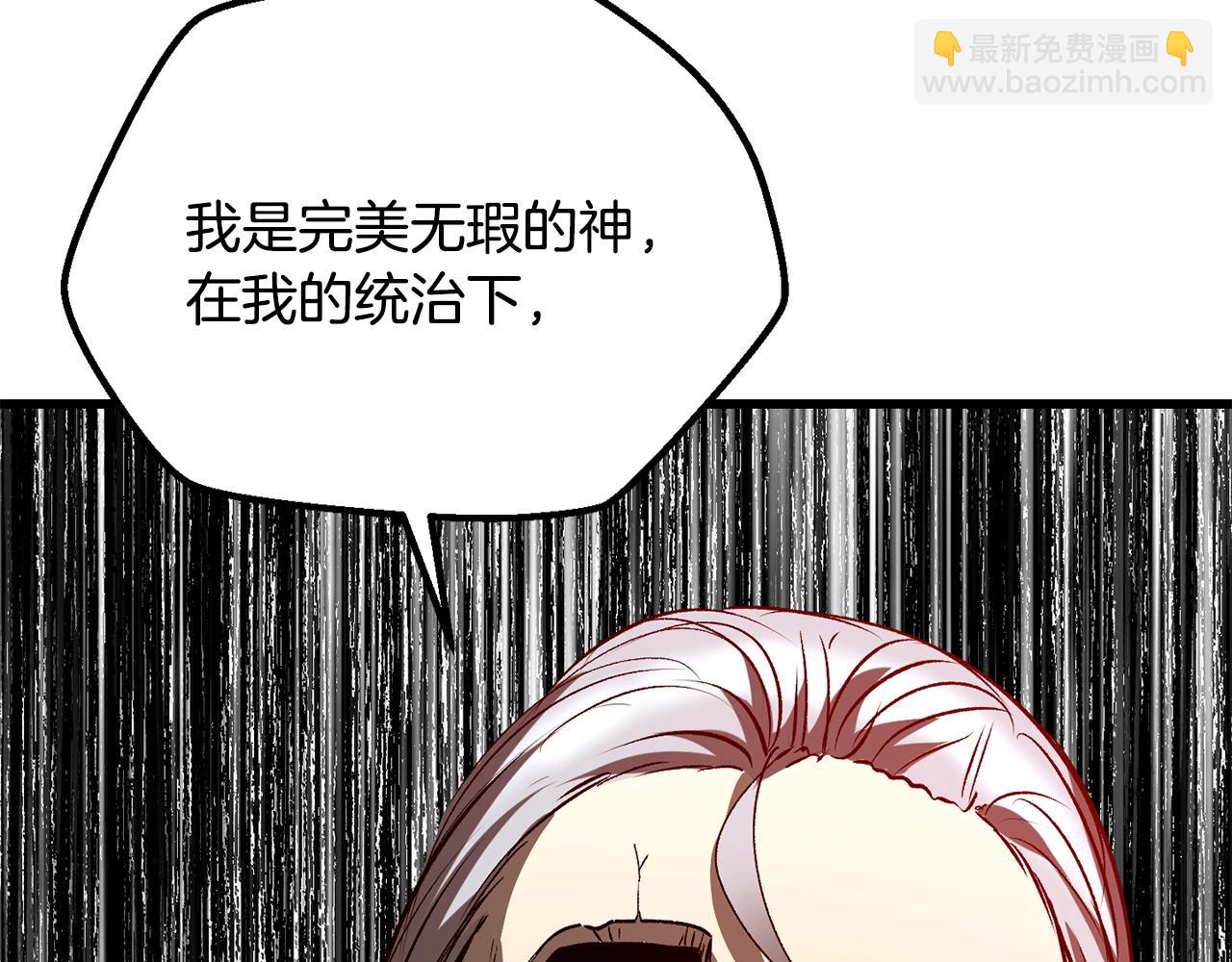 第193话 残忍的大主教9