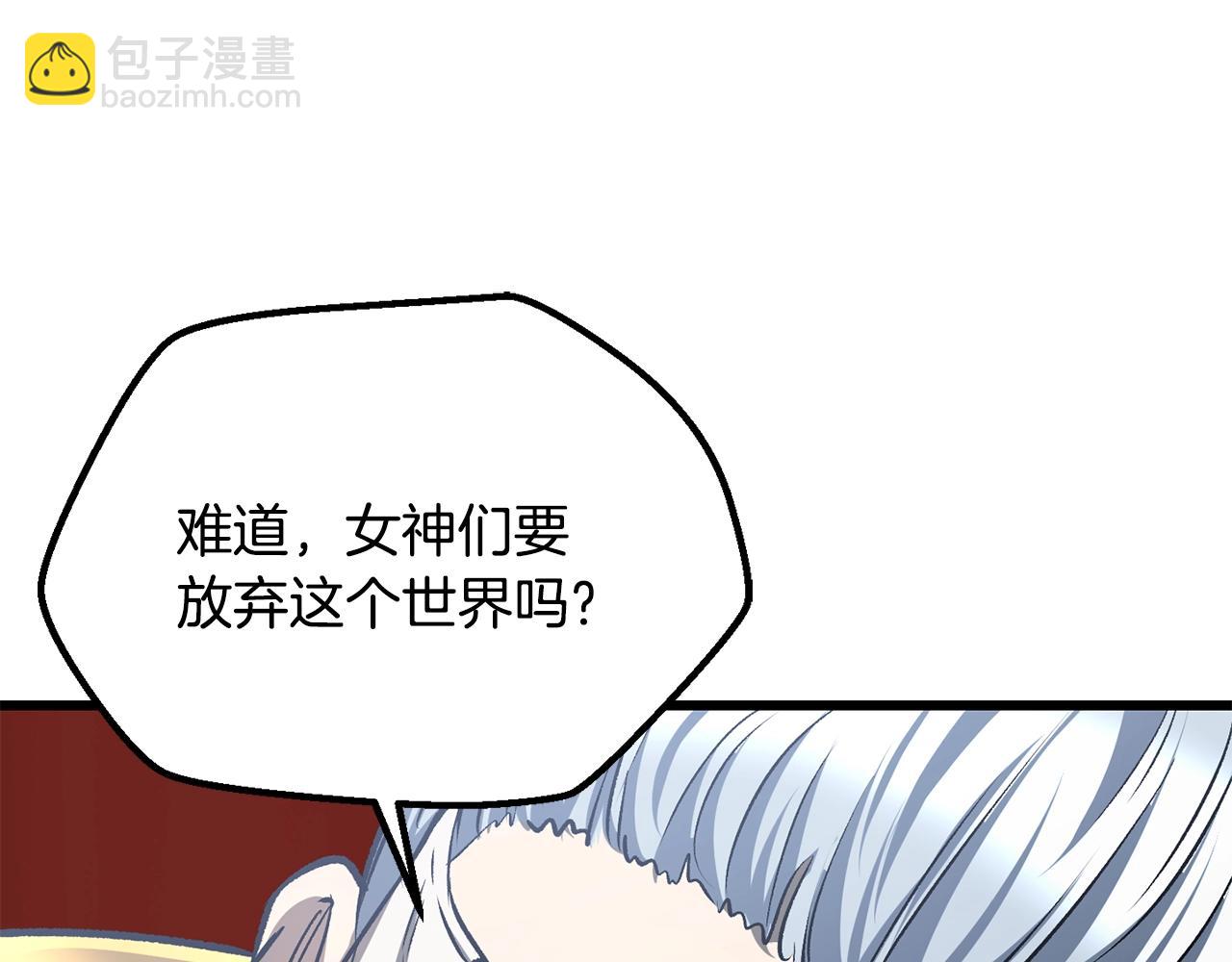 第193话 残忍的大主教92