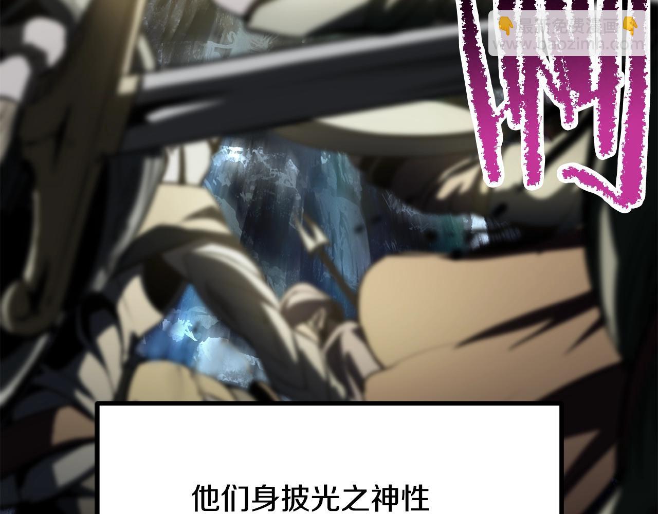第195话 抵达安全屋10