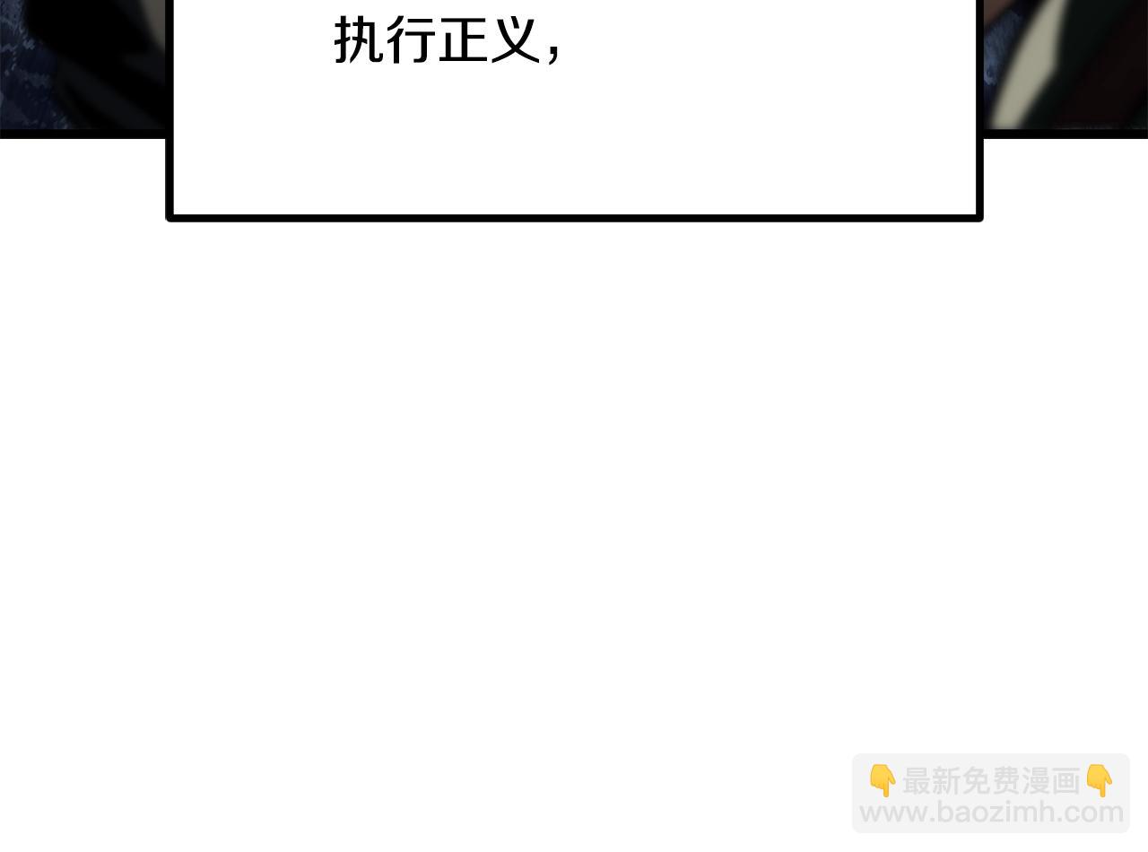 第195话 抵达安全屋11