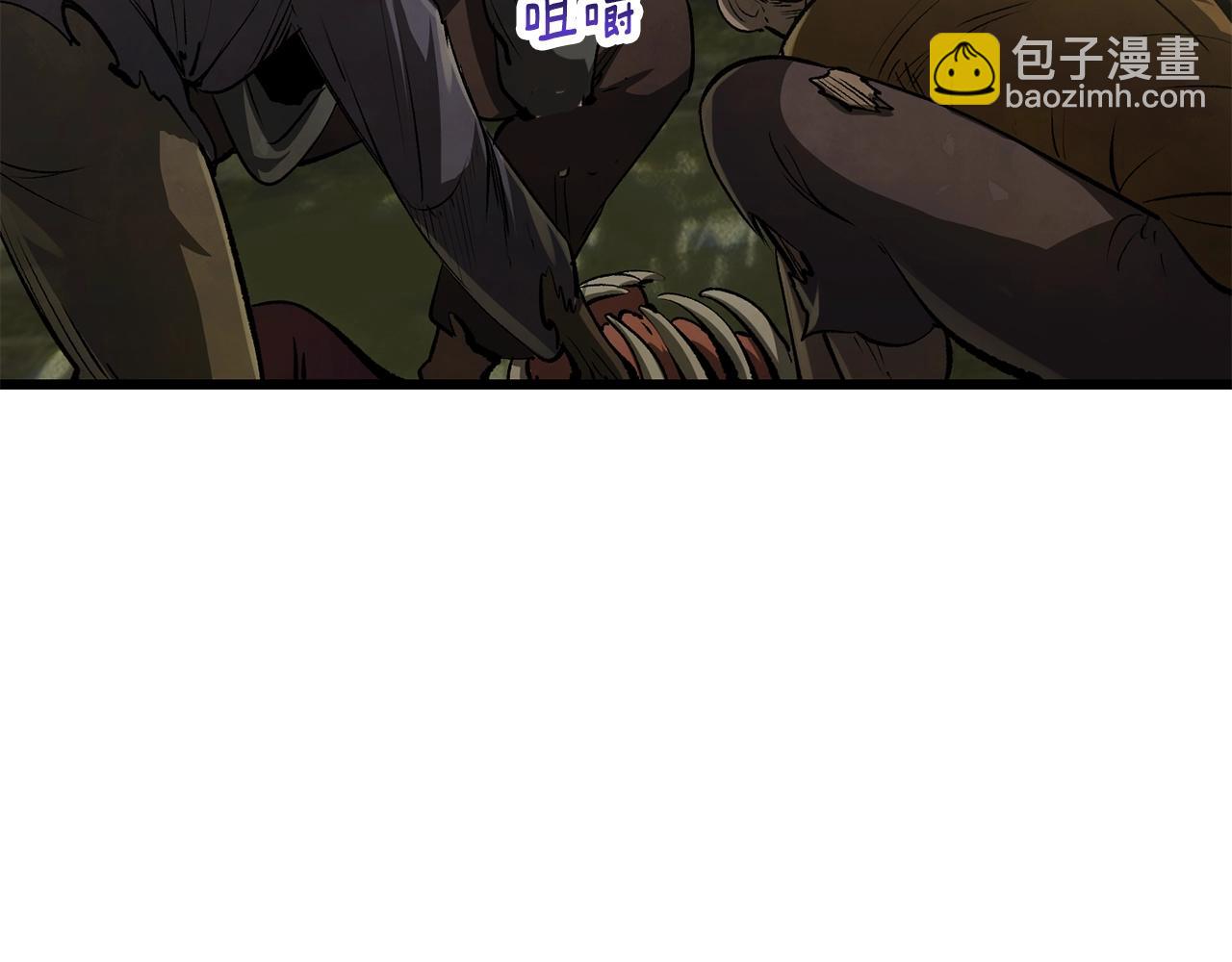 第195话 抵达安全屋111