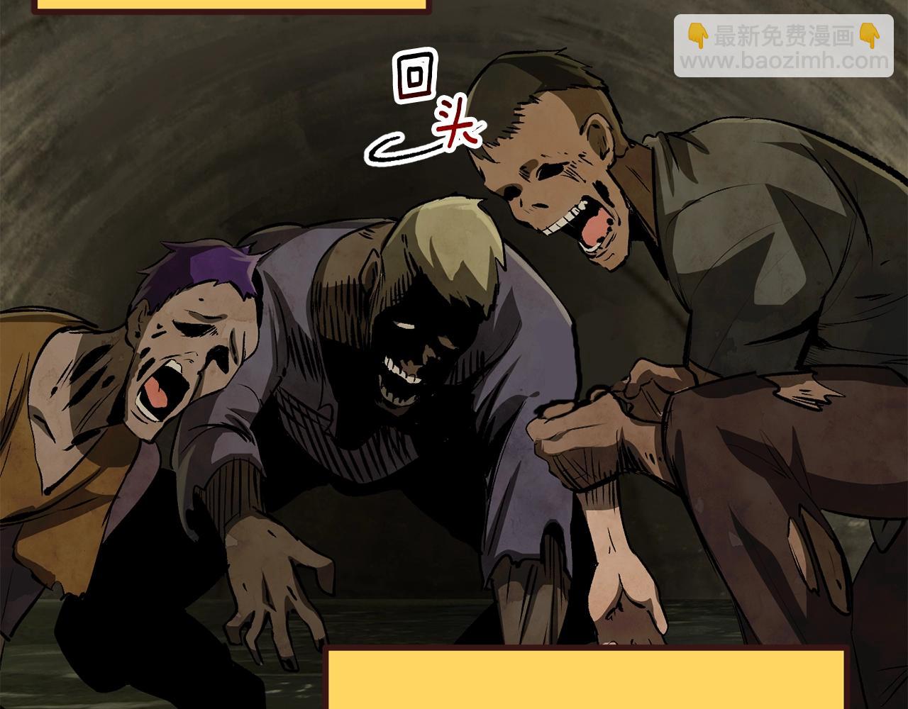 第195话 抵达安全屋113