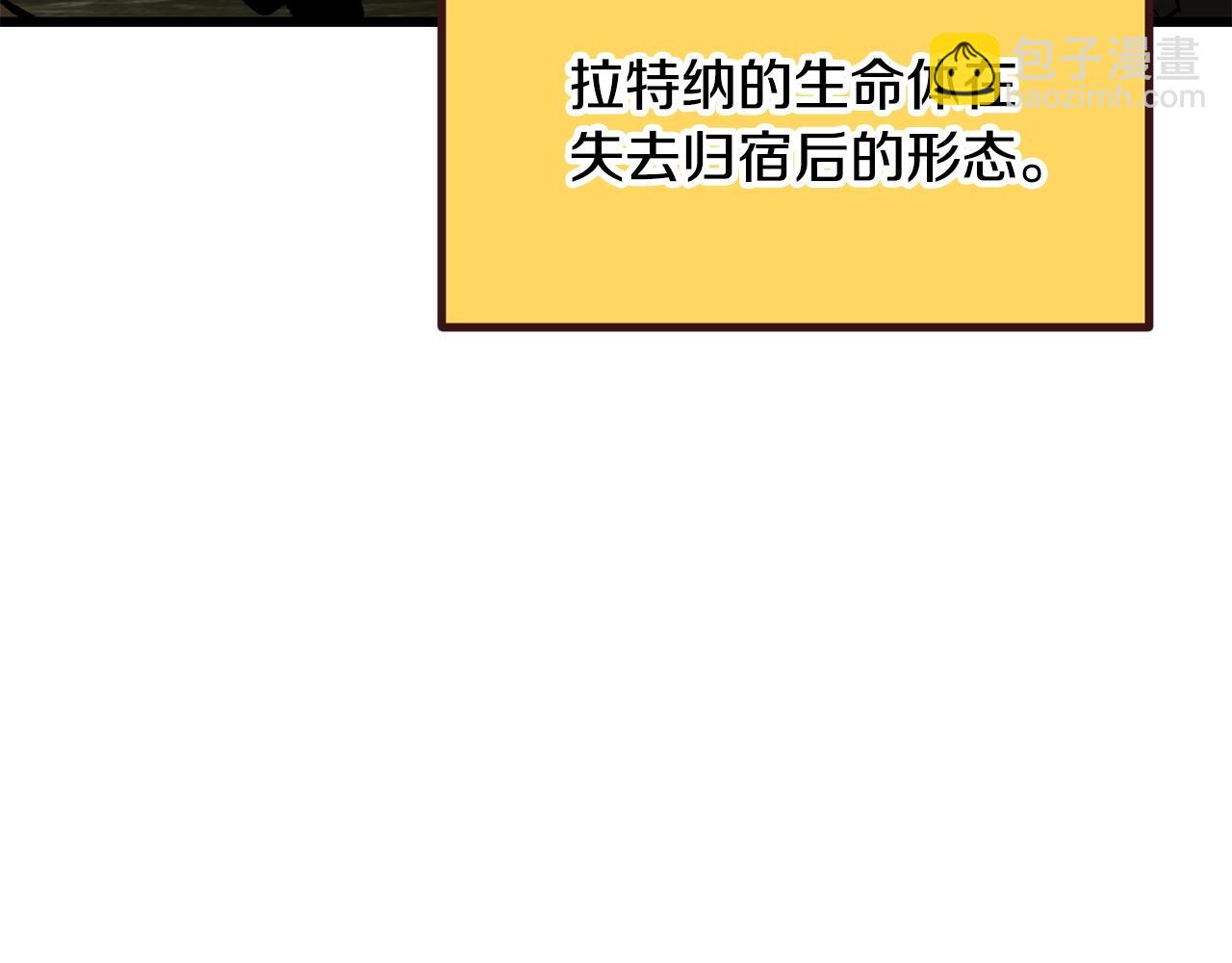 第195话 抵达安全屋114