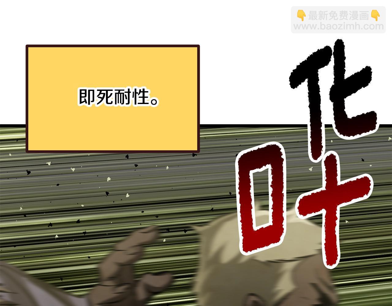第195话 抵达安全屋115