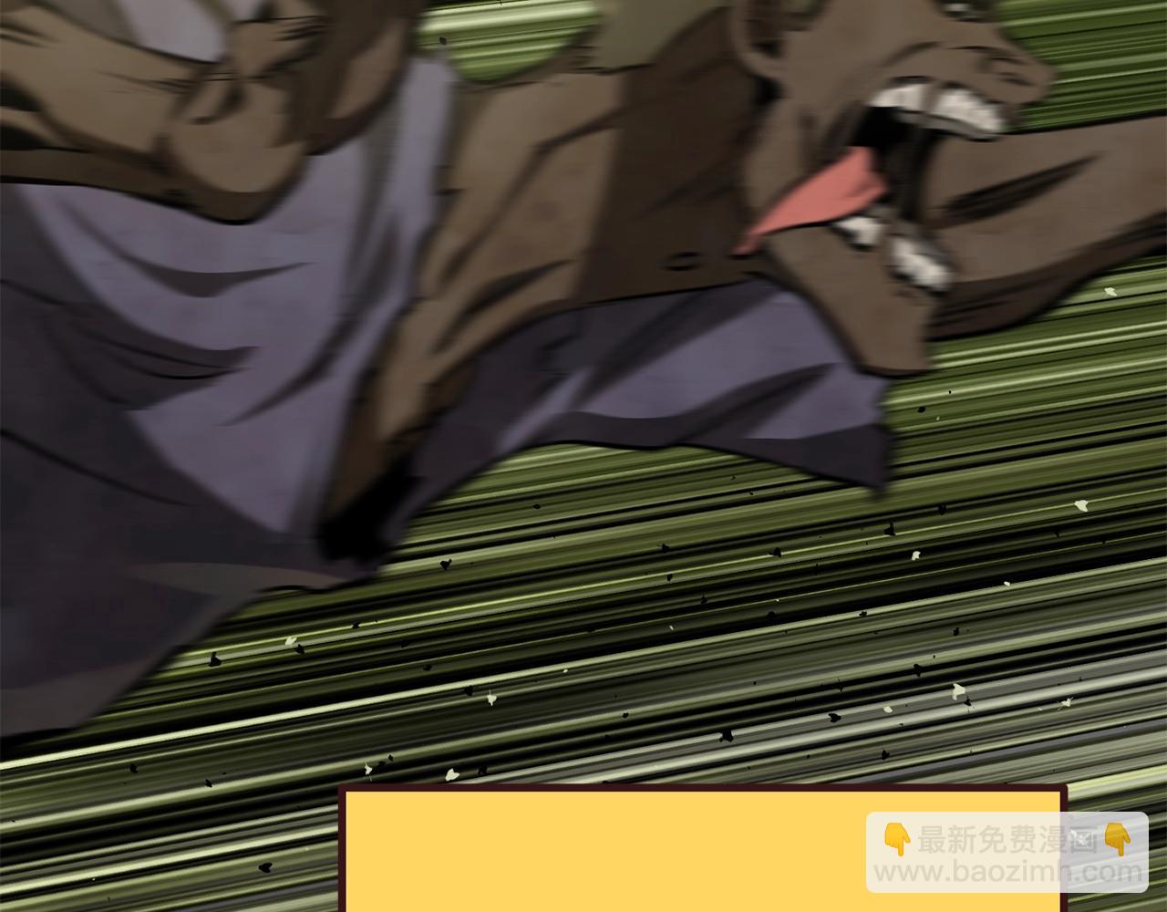 第195话 抵达安全屋116