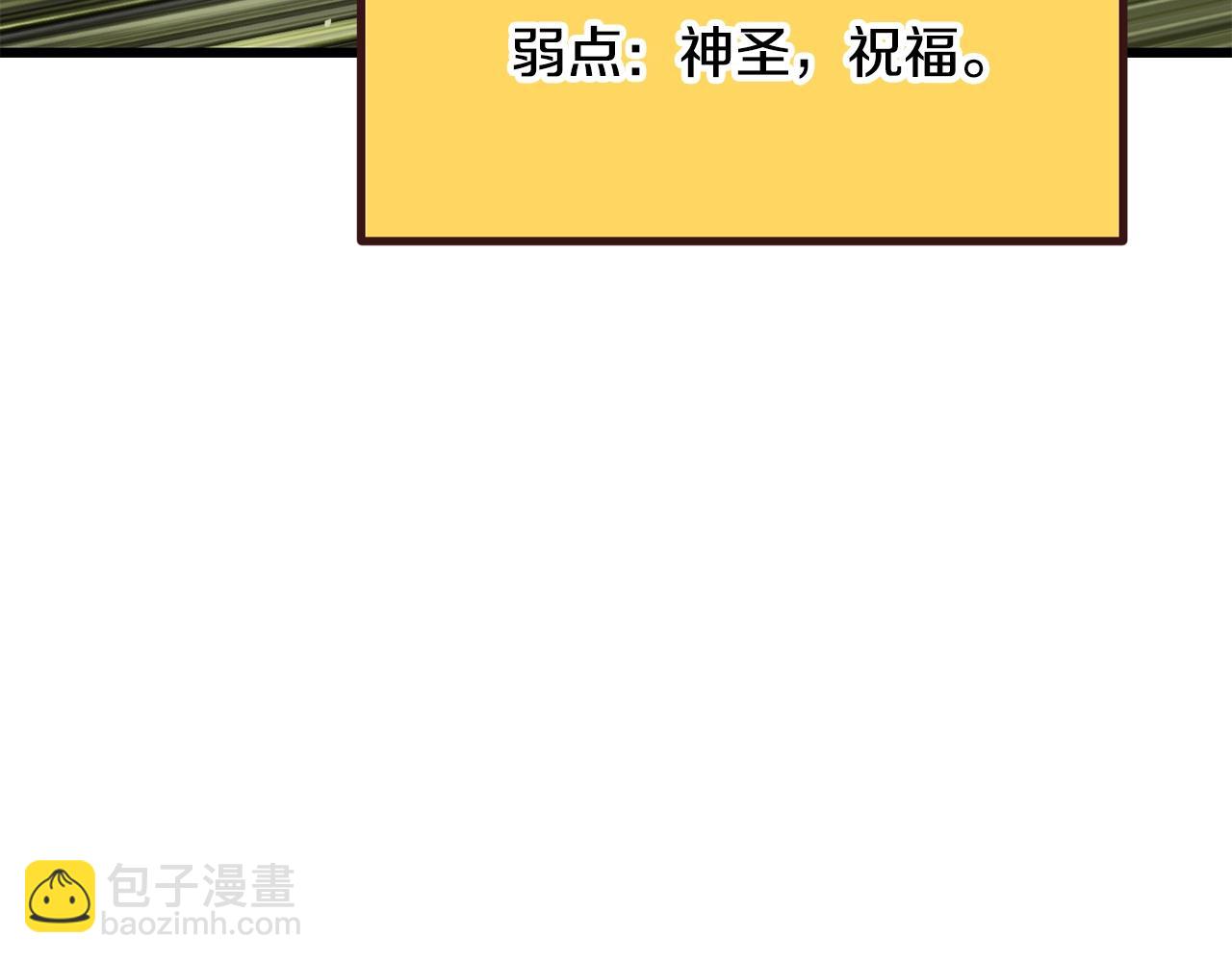 第195话 抵达安全屋117
