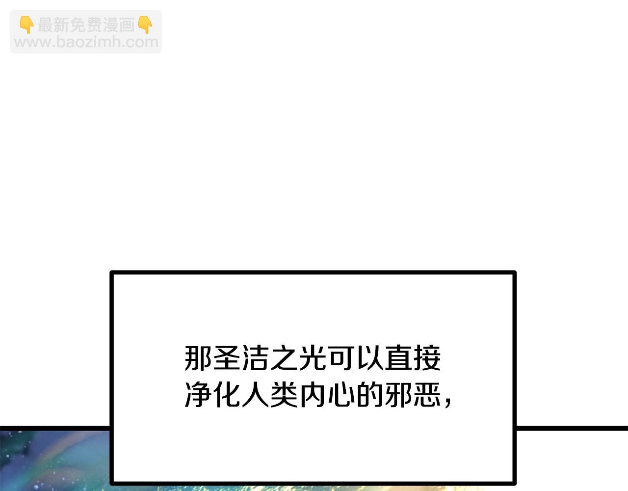 第195话 抵达安全屋12