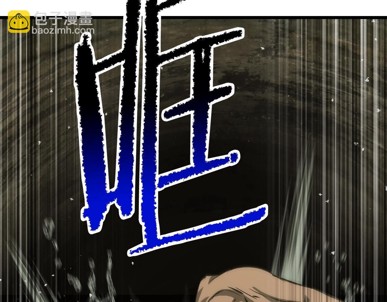 第195话 抵达安全屋122