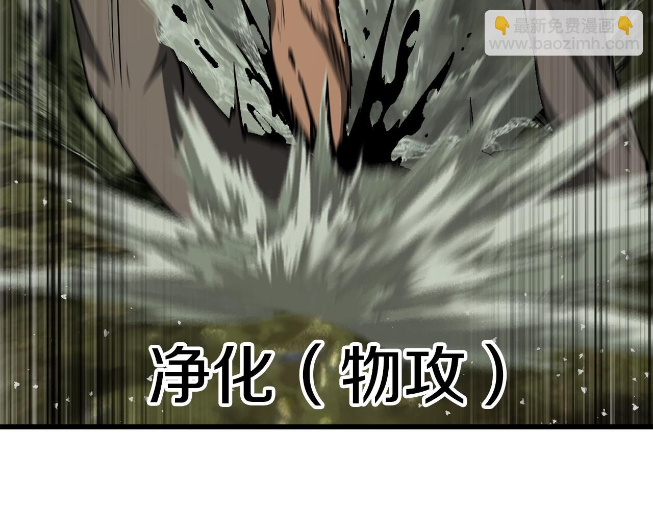 第195话 抵达安全屋124