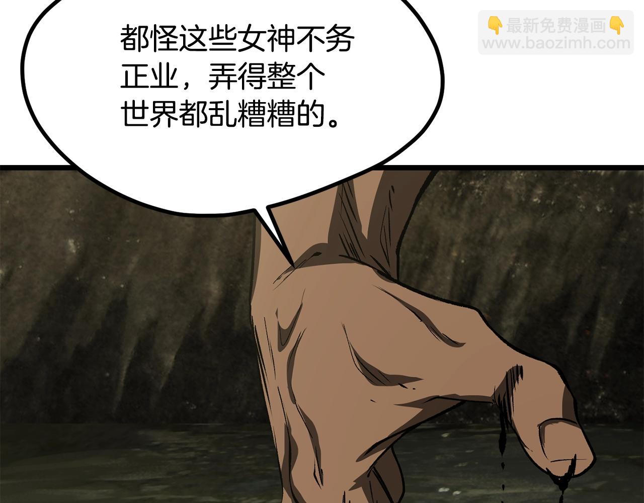 第195话 抵达安全屋126